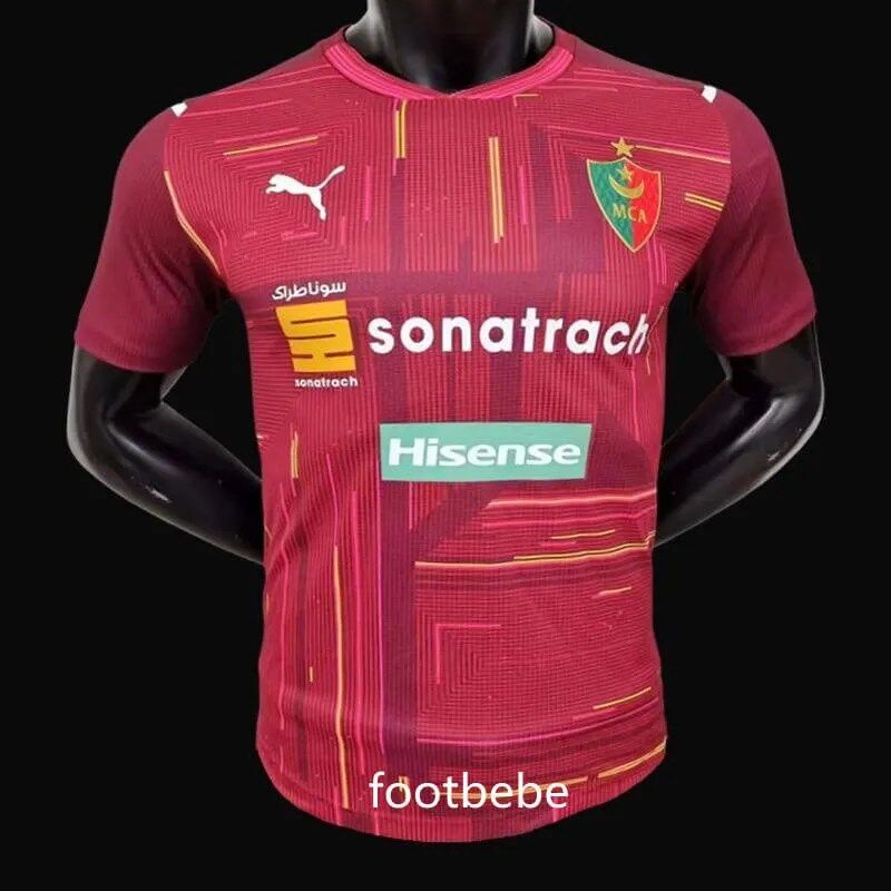 Maillot Match Algérie 2023 2024 rose - Footbebe